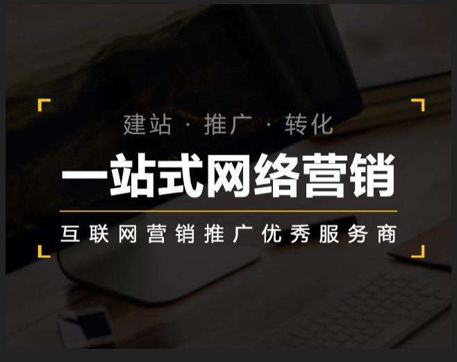 昌邑企业如何怎么利用网络推广抓取潜在客户