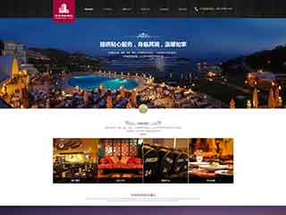 昌邑酒店集团网站网站建设,网站制作,酒店集团响应式模板