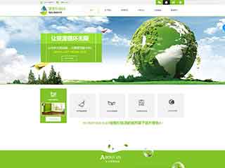 昌邑环保企业网站网站建设,网站制作,环保企业响应式